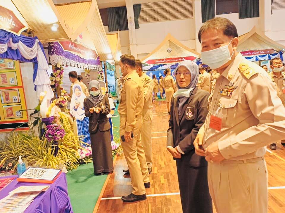Activity